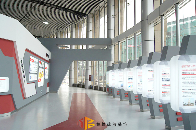 新津新筑股份集團(tuán)企業(yè)展廳設(shè)計